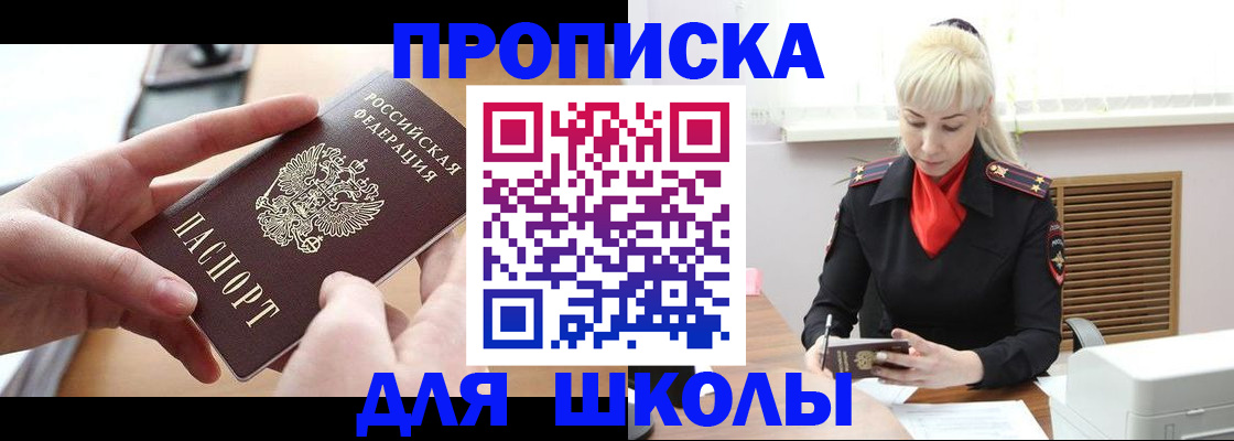 регистрация для дет. сада в Екатеринбурге